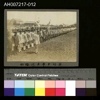 藏品(日本裕仁皇太子 (昭和天皇) 來台巡行照片)的圖片